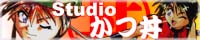 Studio Katsudon, the dojin circle of Japanese manga-ka Johji Manabe!  Very cool, if occasionally scary, stuff here!
